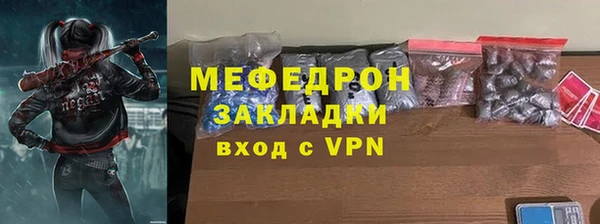 ГАЛЛЮЦИНОГЕННЫЕ ГРИБЫ Вязьма